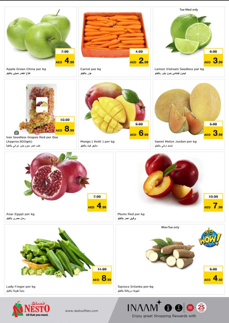 NESTO-Deals-Al-Nuaimiya-September-16-2024-3