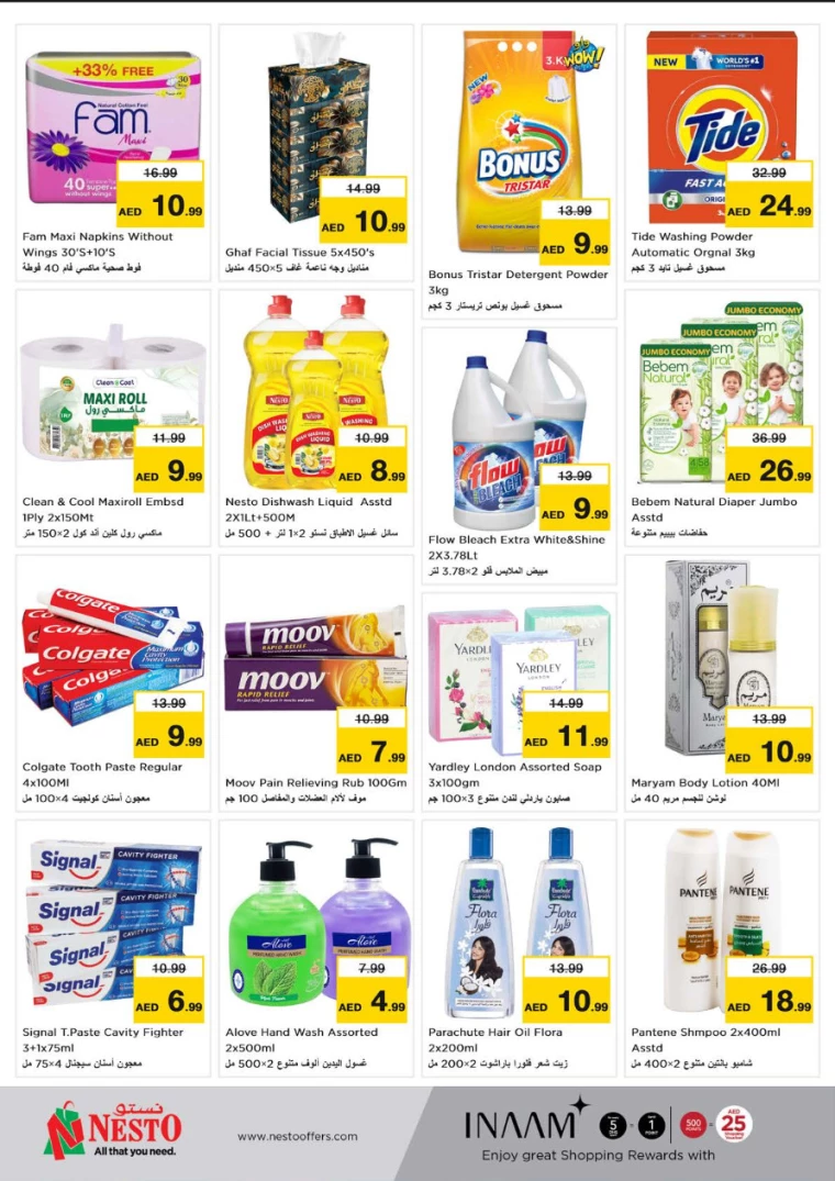 NESTO-Deals-Al-Nuaimiya-September-16-2024-5