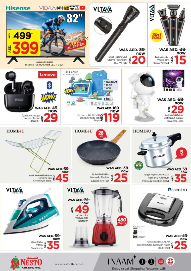 NESTO-Deals-Al-Nuaimiya-September-16-2024-6