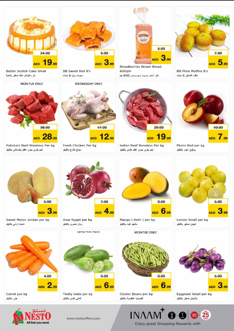 NESTO-Deals-All-Branches-September-16-2024-3