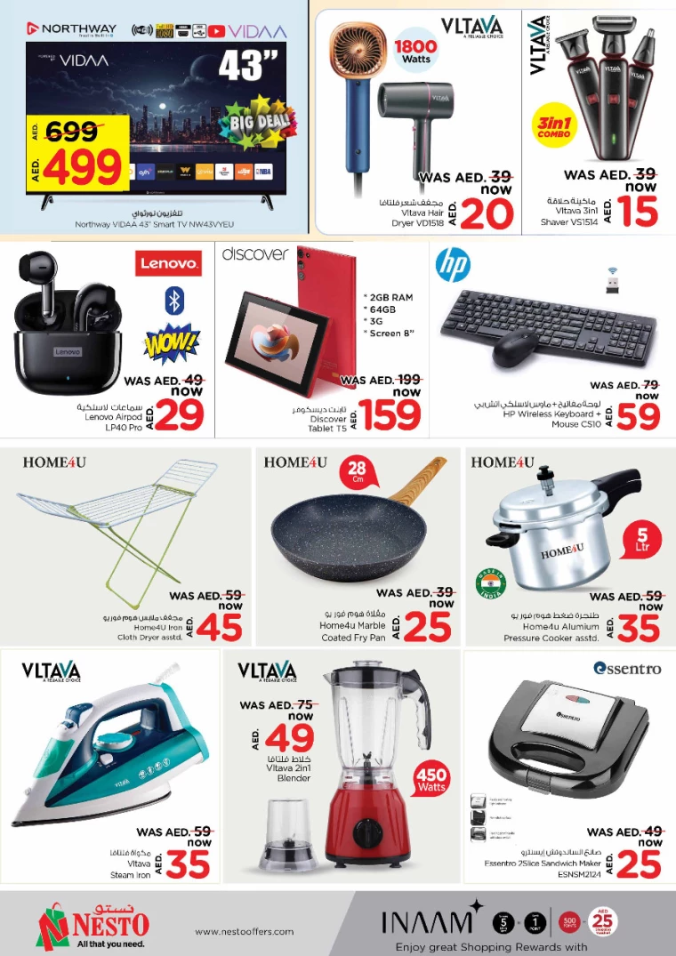 NESTO-Deals-All-Branches-September-16-2024-4
