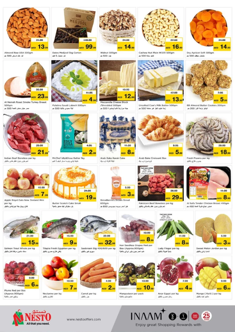 NESTO-Discounts-Hamidiya-1&Al-Raqaib-September-16-2024-1