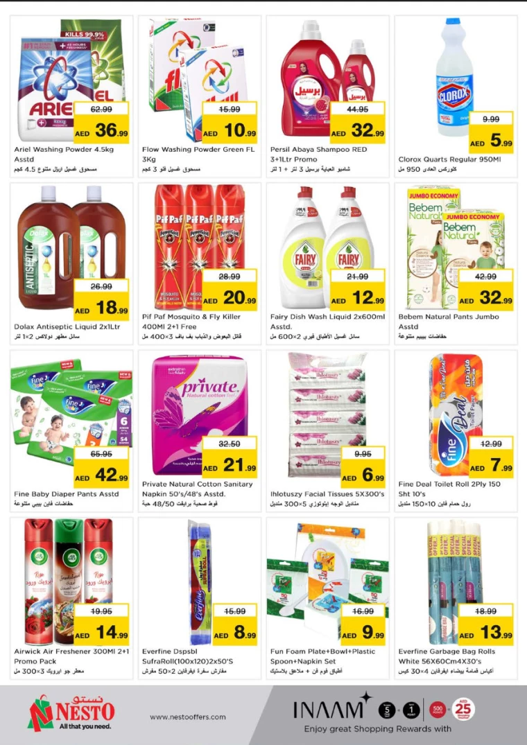 NESTO-Discounts-Hamidiya-1&Al-Raqaib-September-16-2024-6