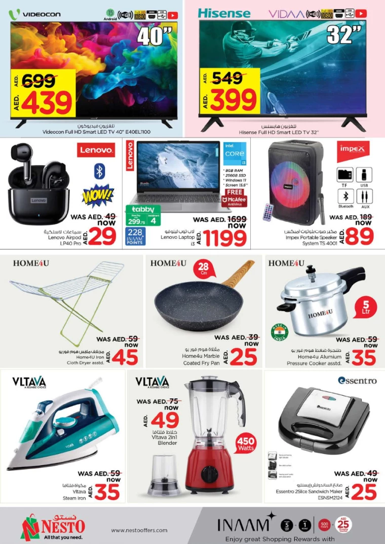 NESTO-Discounts-Hamidiya-1&Al-Raqaib-September-16-2024-8