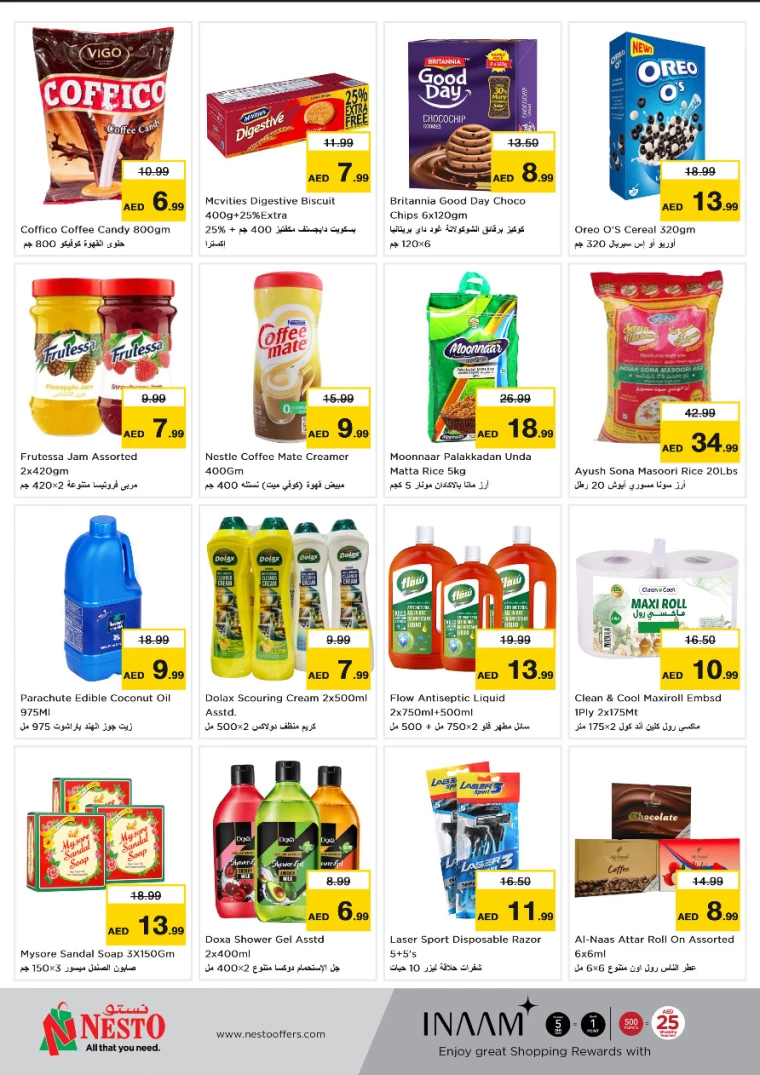 NESTO-Offers-Alnabba-September-16-2024-1