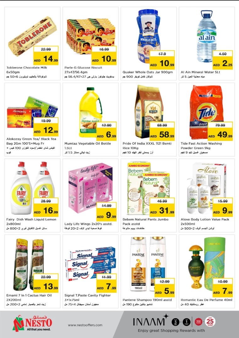 NESTO-Offers-Alnabba-September-16-2024-2