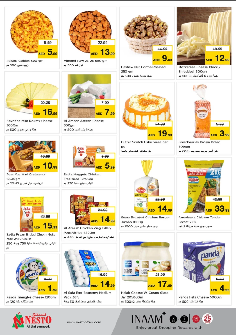 NESTO-Offers-Alnabba-September-16-2024-3