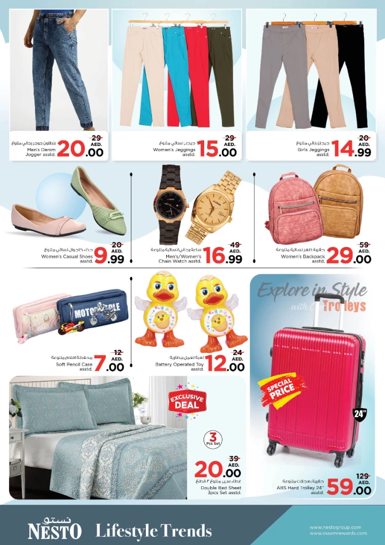 NESTO-Offers-Alnabba-September-16-2024-7