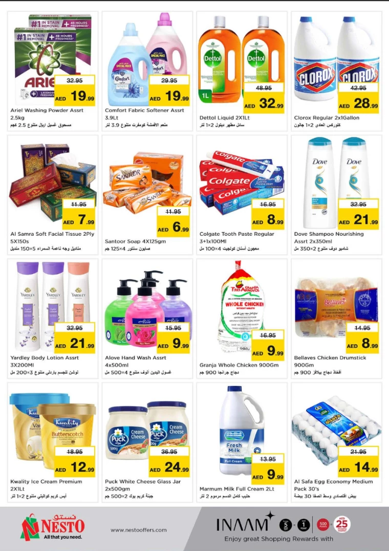 NESTO-Deals-Al-Fahidi-September-16-2024-3