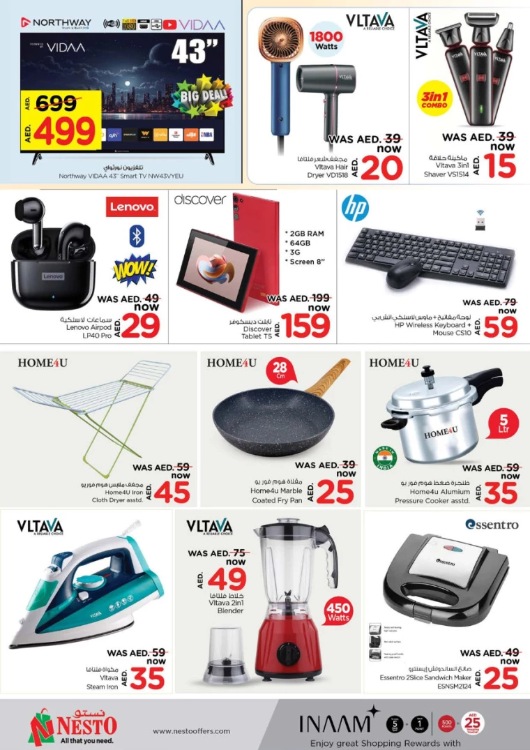 NESTO-Deals-Al-Fahidi-September-16-2024-6