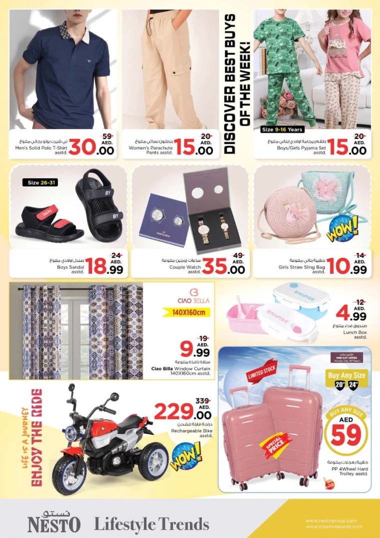 NESTO-Deals-Al-Fahidi-September-16-2024-7