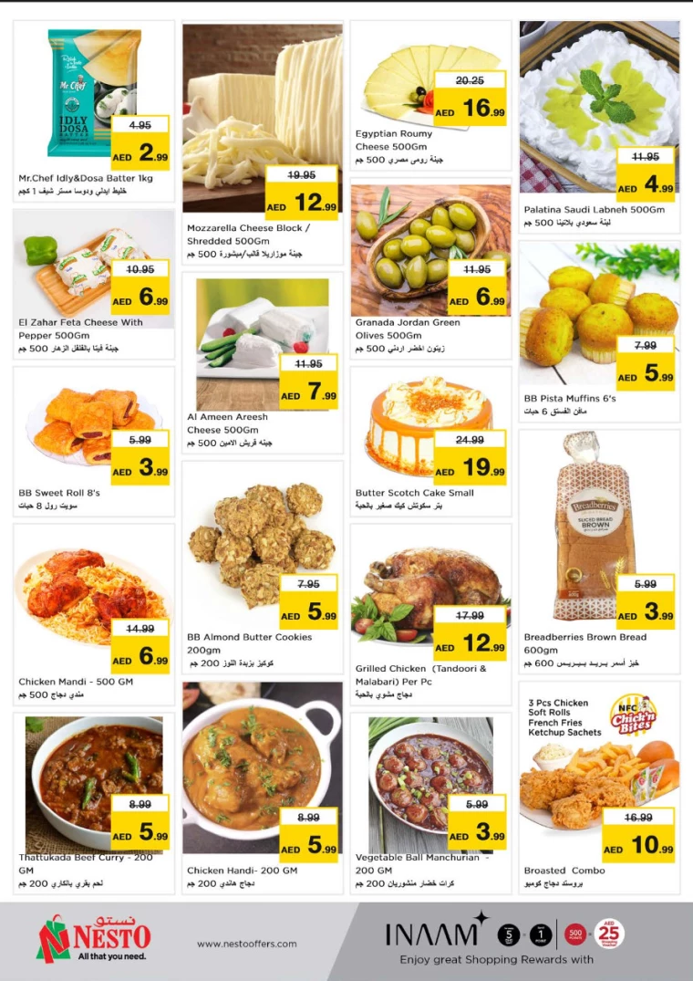 NESTO-Offers-Jurf-September-16-2024-8