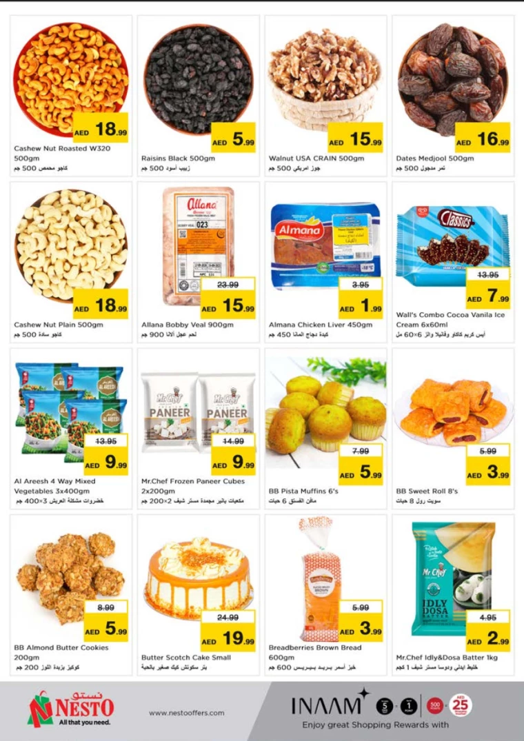 NESTO-Promotions-Muweillah-September-16-2024-3