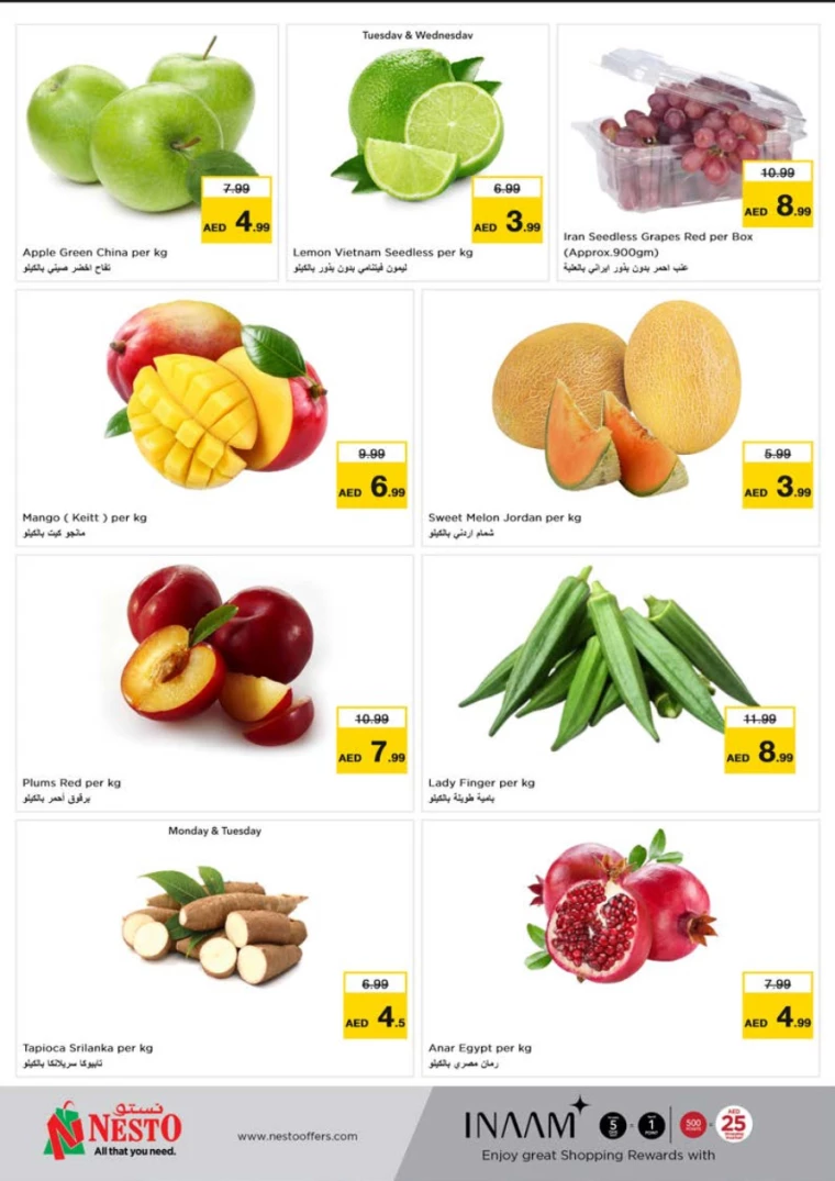 NESTO-Promotions-Muweillah-September-16-2024-5