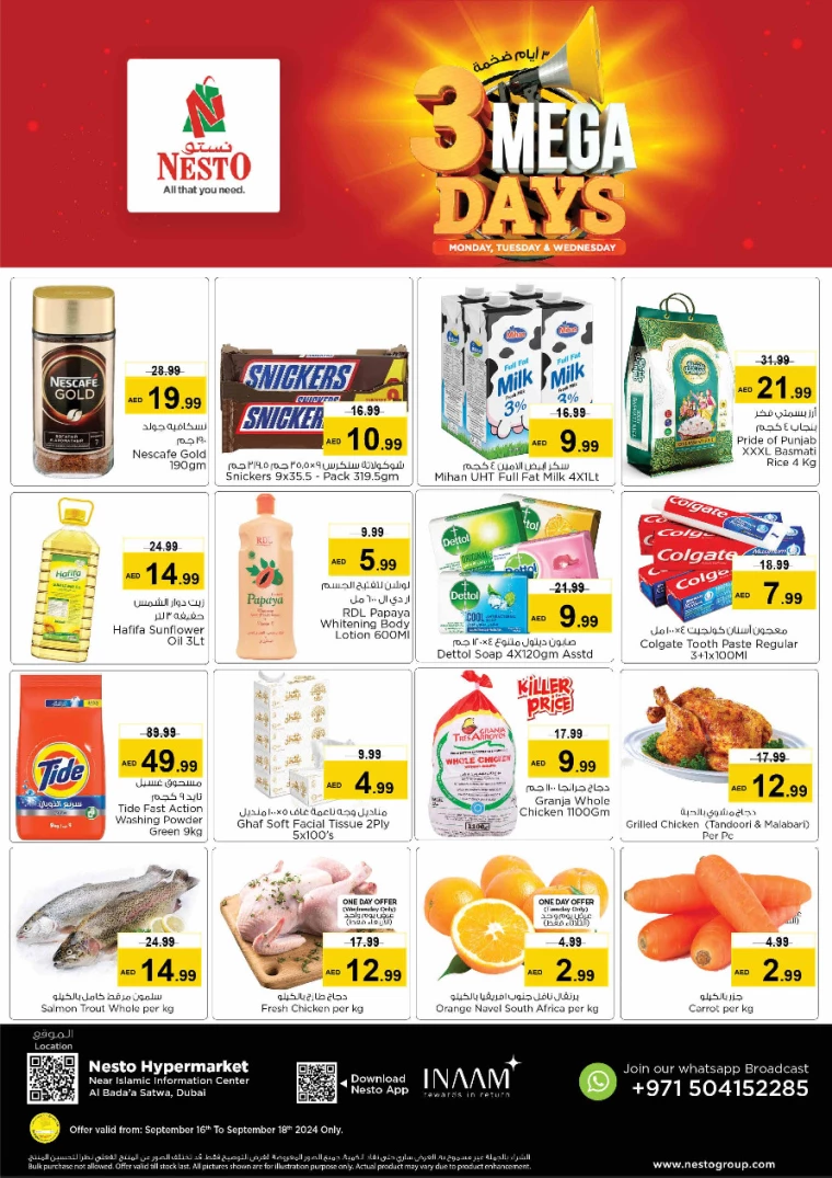 NESTO-Discounts-Alsatwa-September-16-2024-0