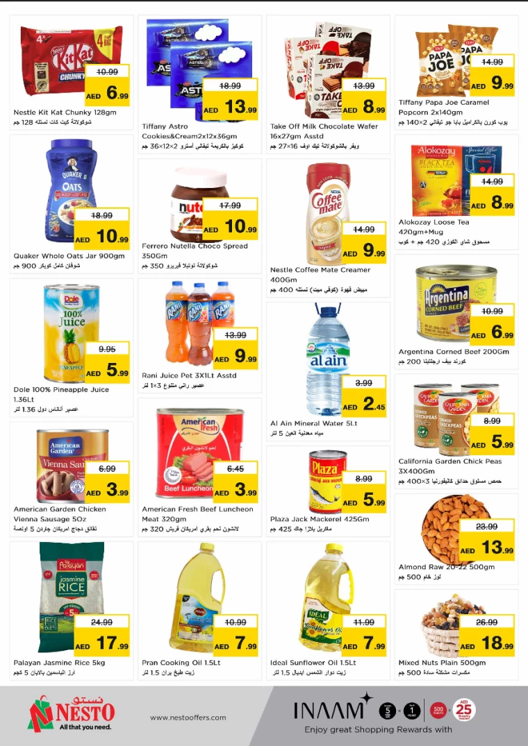 NESTO-Discounts-Alsatwa-September-16-2024-1