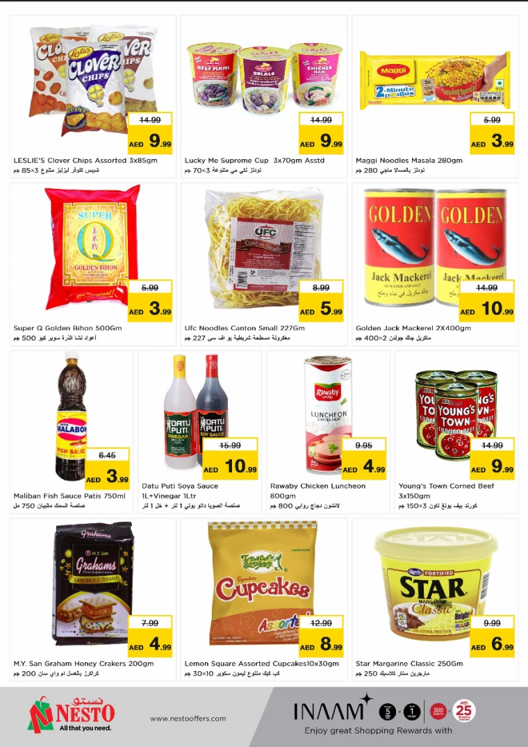 NESTO-Discounts-Alsatwa-September-16-2024-3