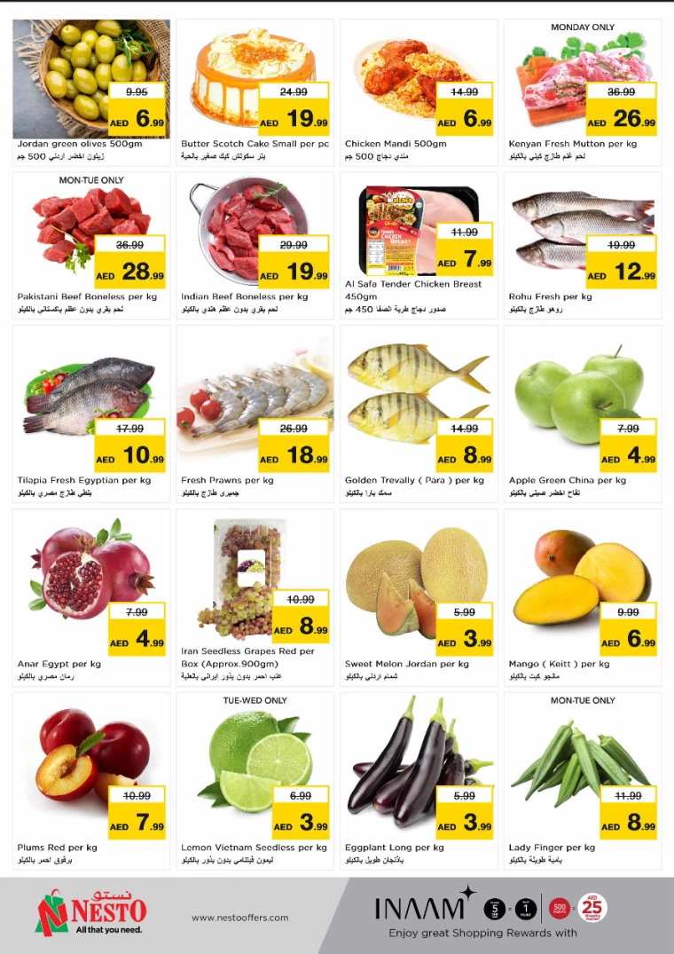NESTO-Discounts-Alsatwa-September-16-2024-5