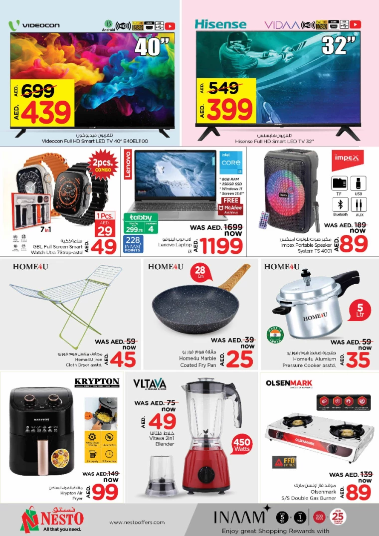 NESTO-Discounts-Alsatwa-September-16-2024-6