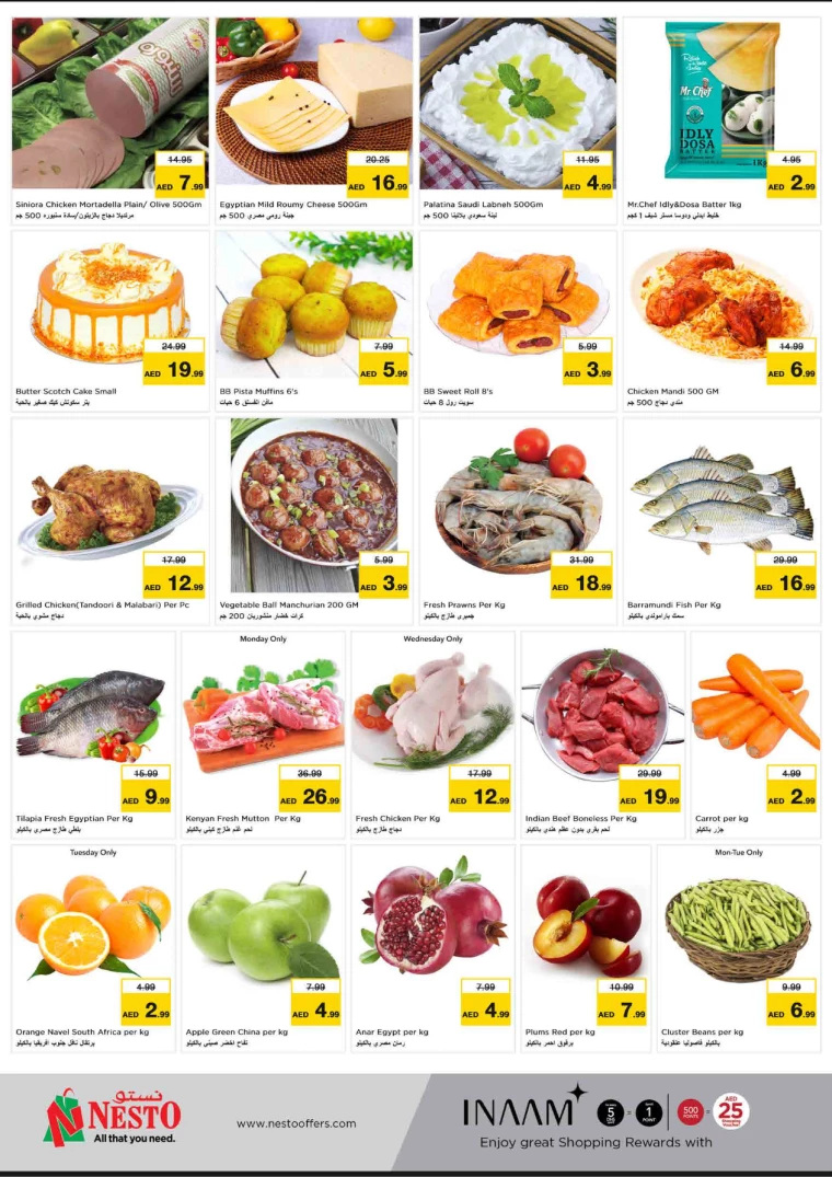 NESTO-Deals-King-Faisal&Al-nud-September-16-2024-1