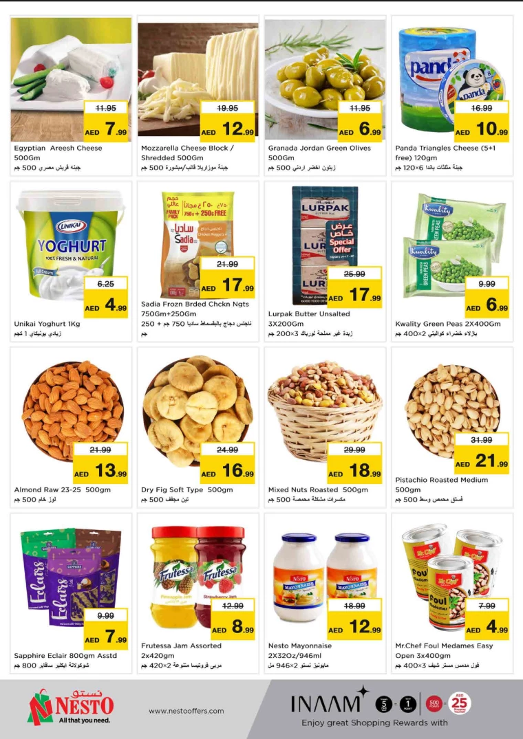 NESTO-Deals-King-Faisal&Al-nud-September-16-2024-3