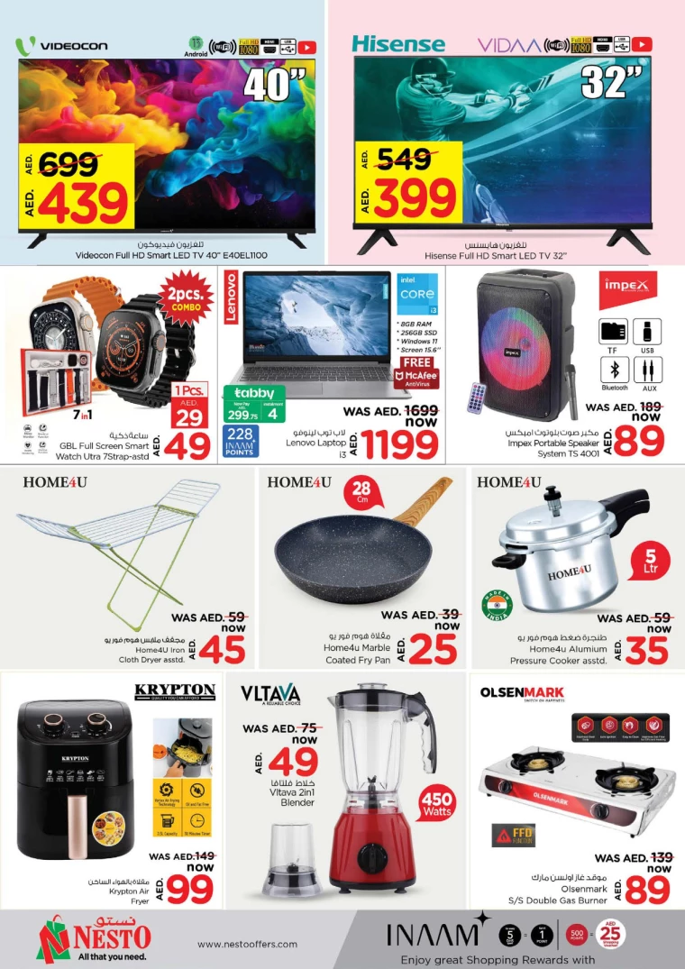 NESTO-Offers-Al-Majaz-September-16-2024-10