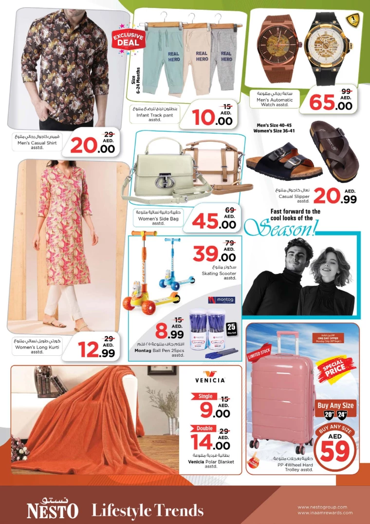 NESTO-Offers-Al-Majaz-September-16-2024-11