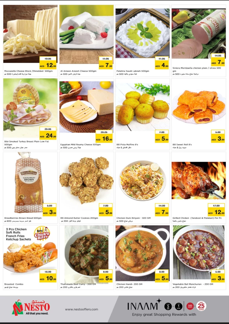 NESTO-Offers-Al-Majaz-September-16-2024-7