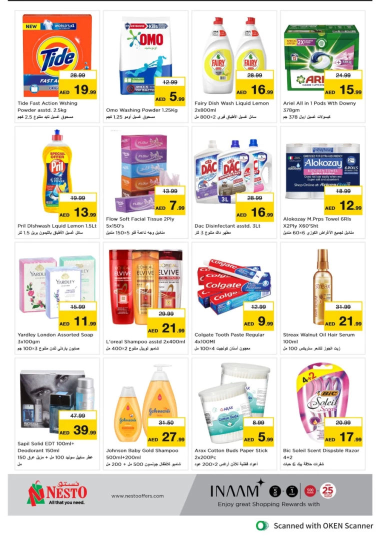 NESTO-Deals-Al-Tallah-September-16-2024-4