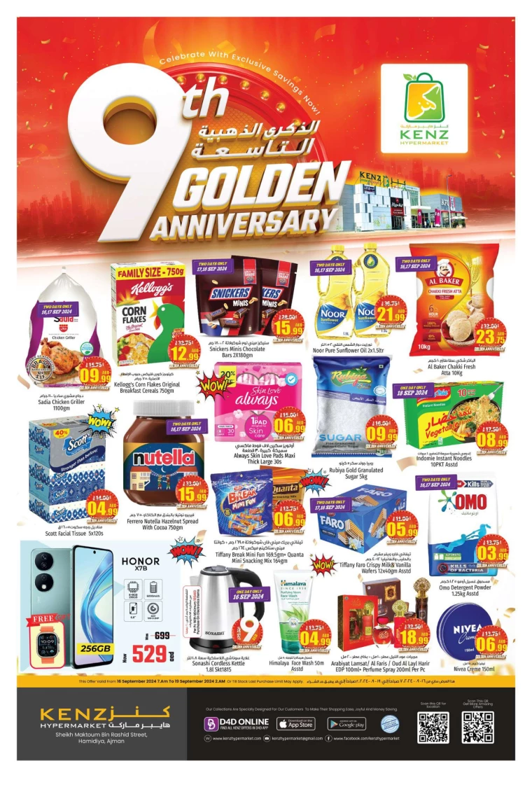Kenz-Hyper-Market-Discounts-All-Branches-September-16-2024-0
