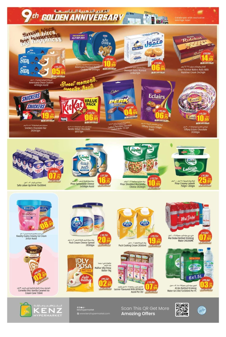 Kenz-Hyper-Market-Discounts-All-Branches-September-16-2024-10
