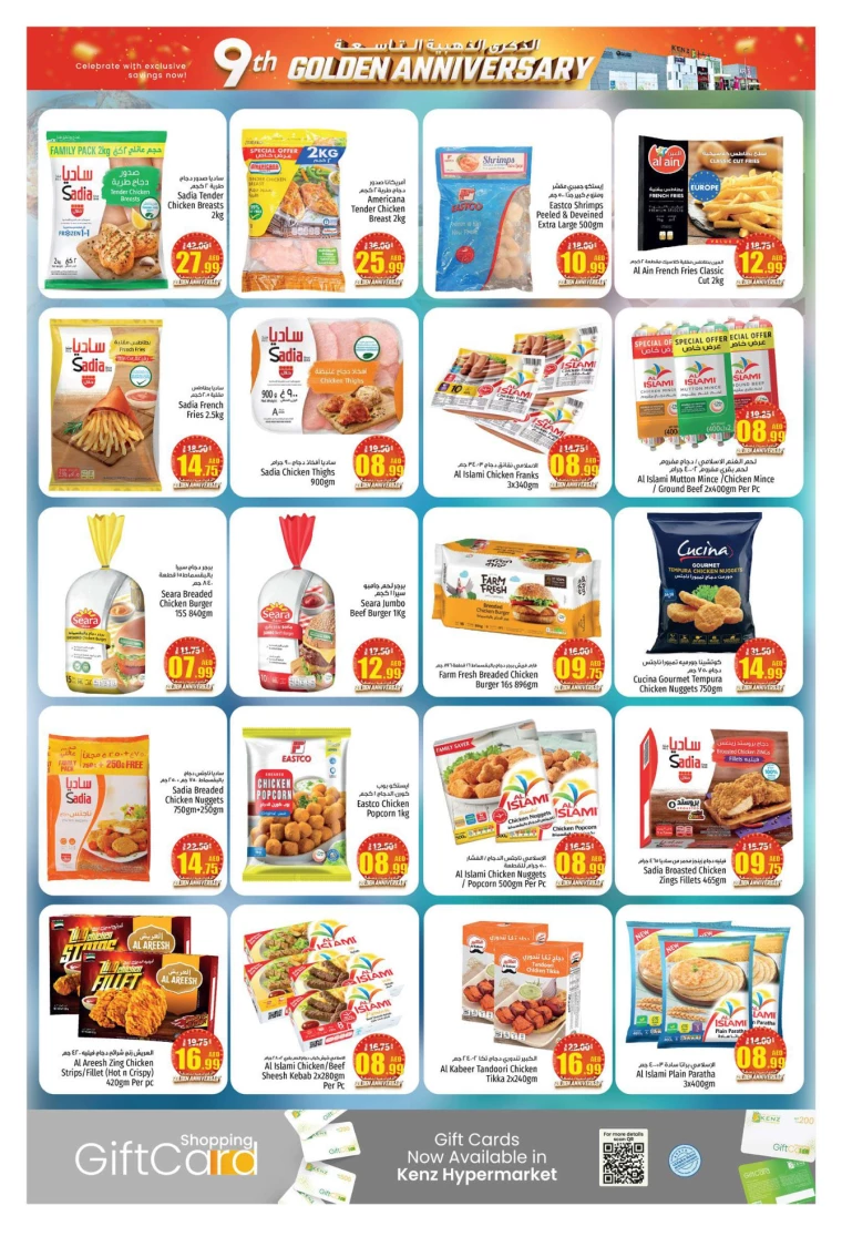Kenz-Hyper-Market-Discounts-All-Branches-September-16-2024-12