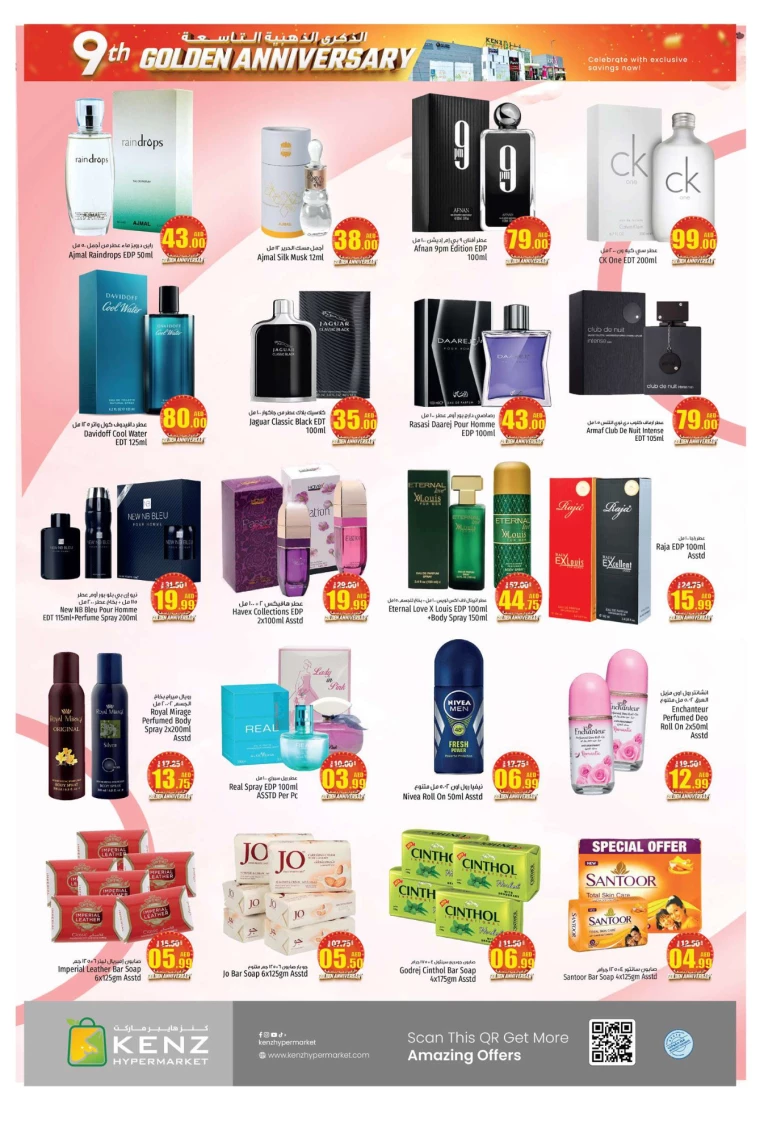 Kenz Hyper Market UAE Deals September 16, 2024