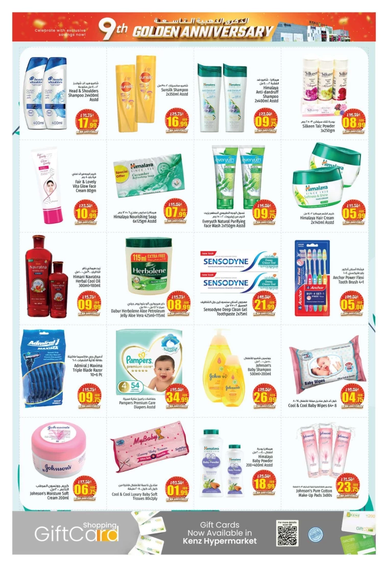 Kenz-Hyper-Market-Discounts-All-Branches-September-16-2024-14