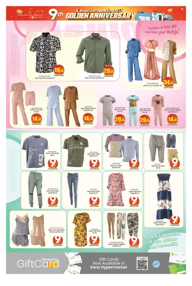 Kenz-Hyper-Market-Discounts-All-Branches-September-16-2024-16