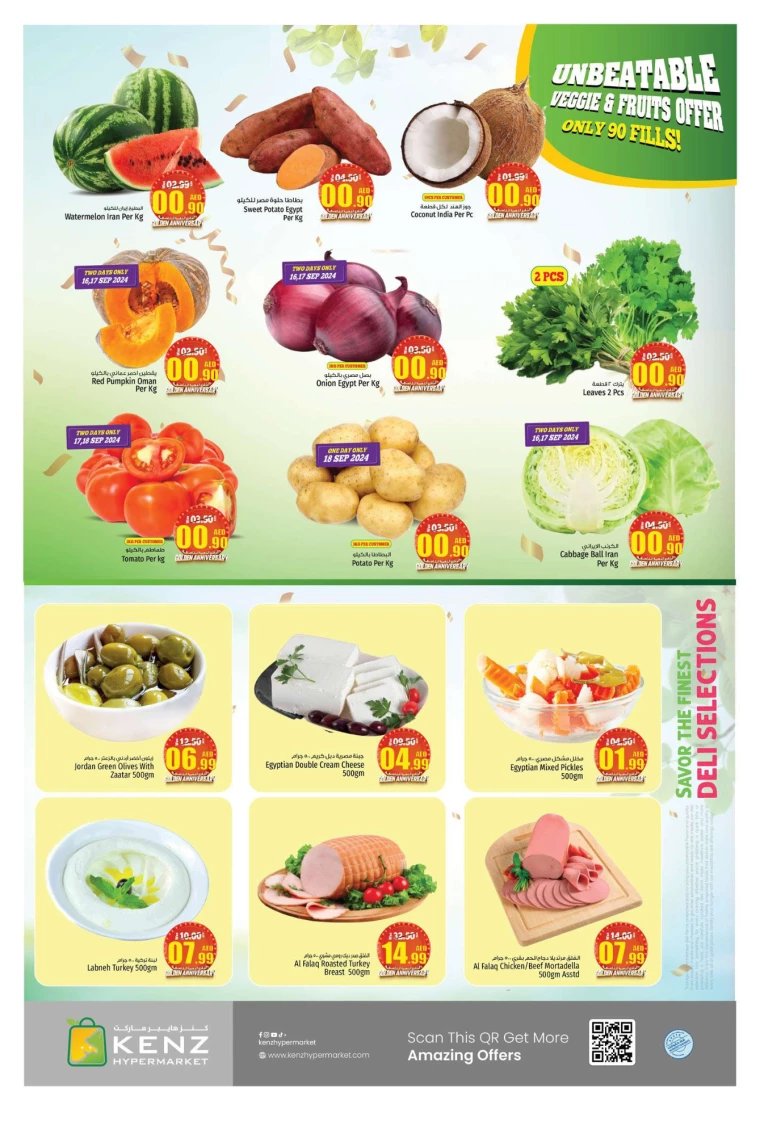 Kenz-Hyper-Market-Discounts-All-Branches-September-16-2024-2