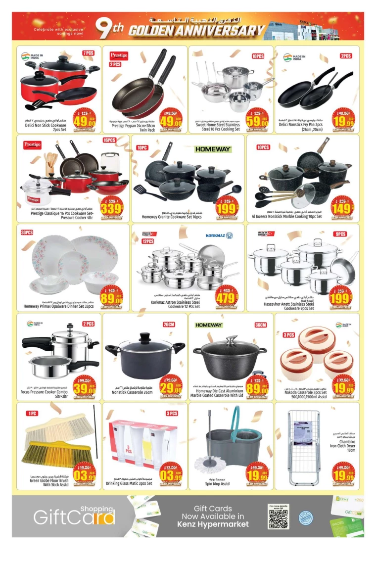 Kenz-Hyper-Market-Discounts-All-Branches-September-16-2024-20