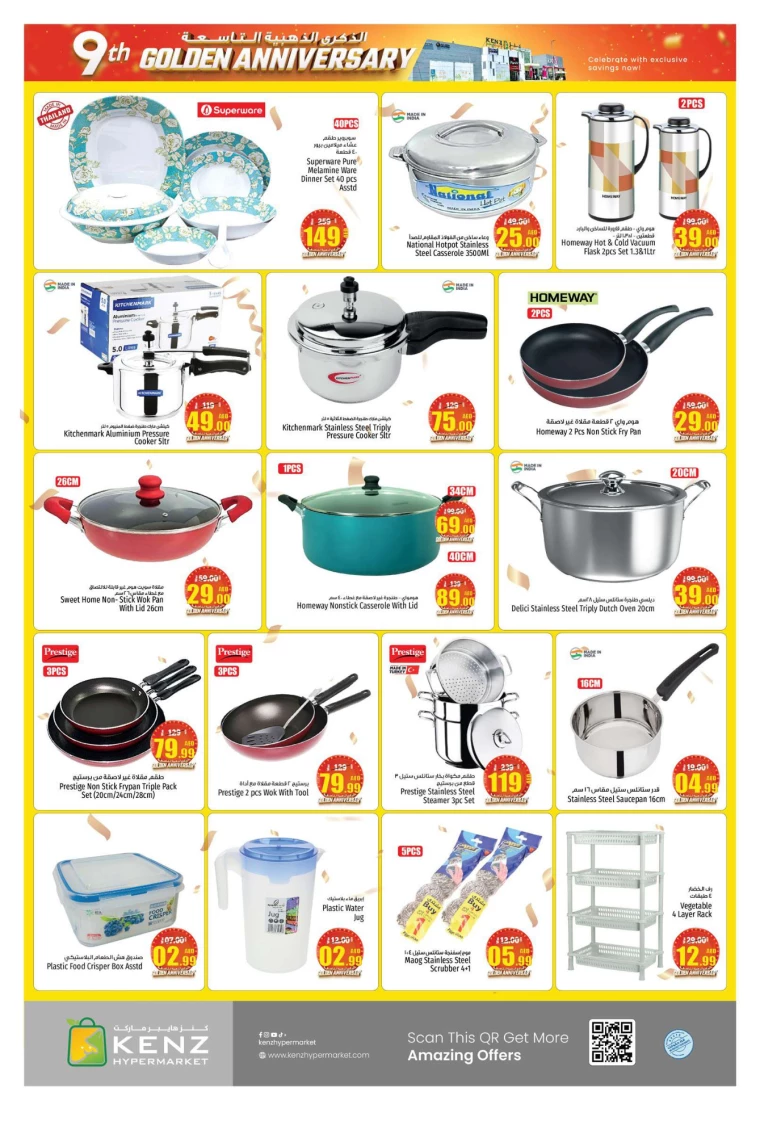 Kenz-Hyper-Market-Discounts-All-Branches-September-16-2024-21