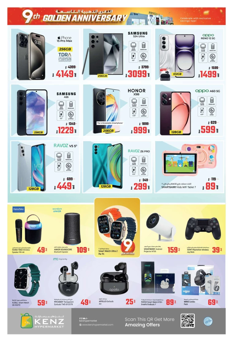 Kenz-Hyper-Market-Discounts-All-Branches-September-16-2024-24