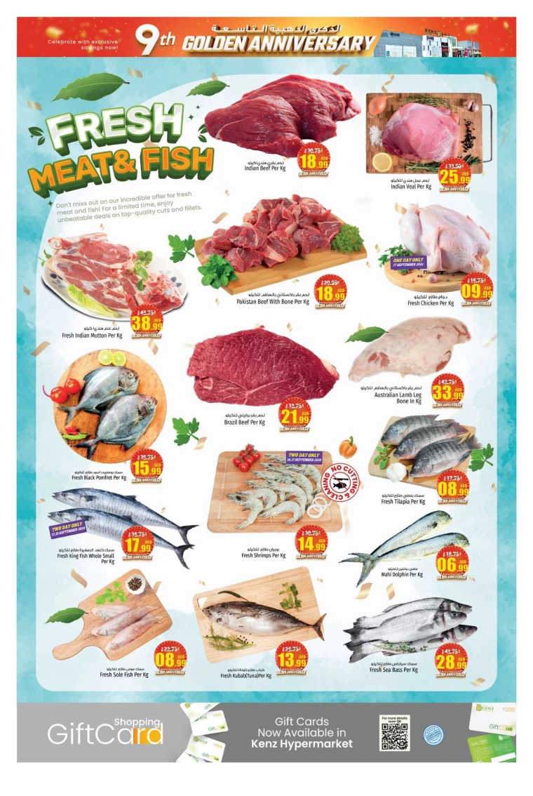 Kenz-Hyper-Market-Discounts-All-Branches-September-16-2024-3