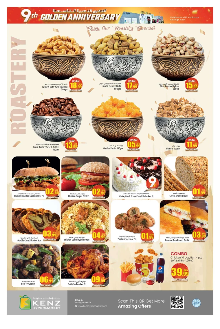 Kenz-Hyper-Market-Discounts-All-Branches-September-16-2024-4