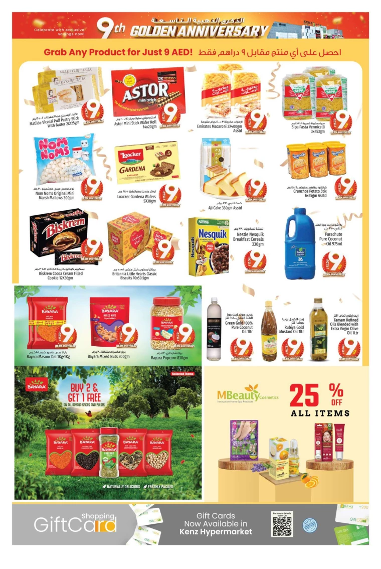 Kenz-Hyper-Market-Discounts-All-Branches-September-16-2024-5