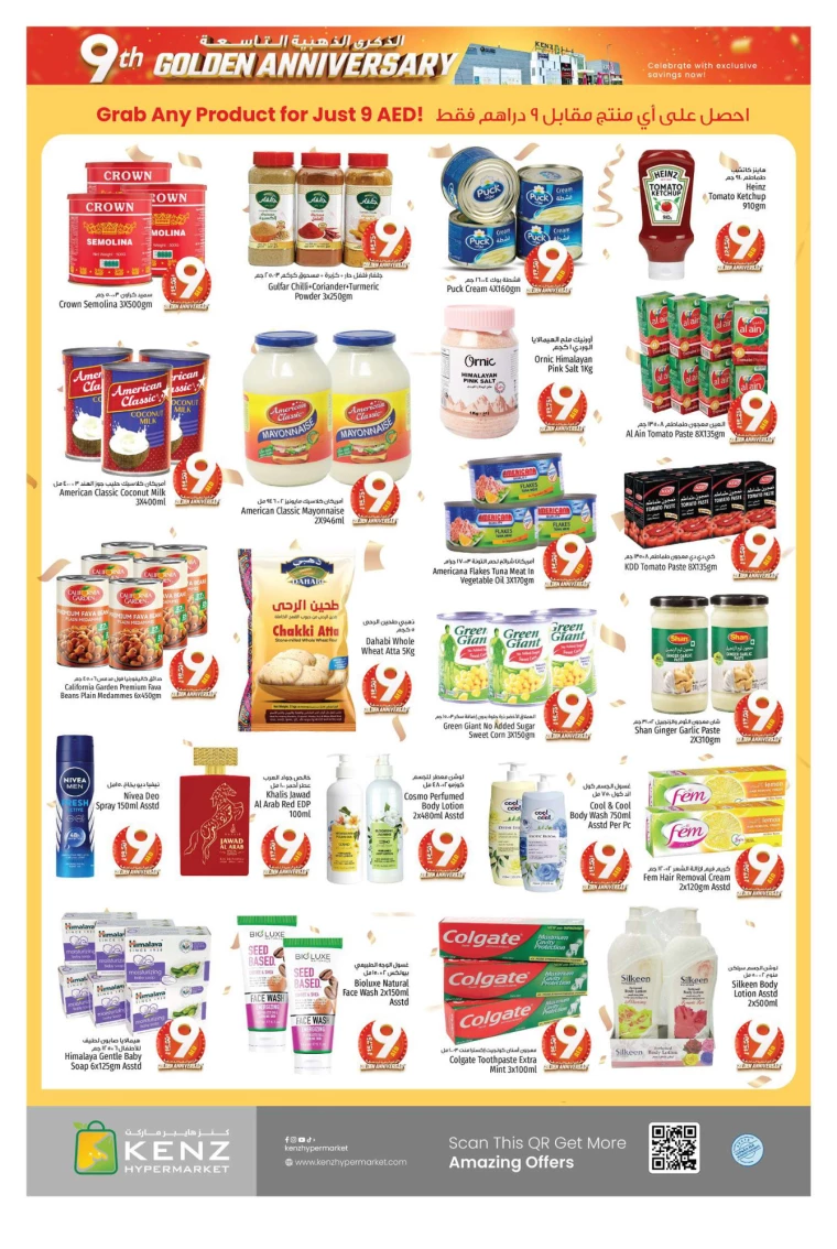 Kenz-Hyper-Market-Discounts-All-Branches-September-16-2024-6