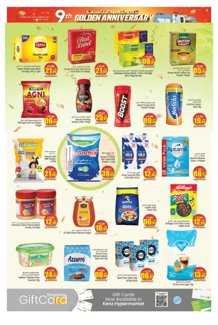 Kenz-Hyper-Market-Discounts-All-Branches-September-16-2024-7