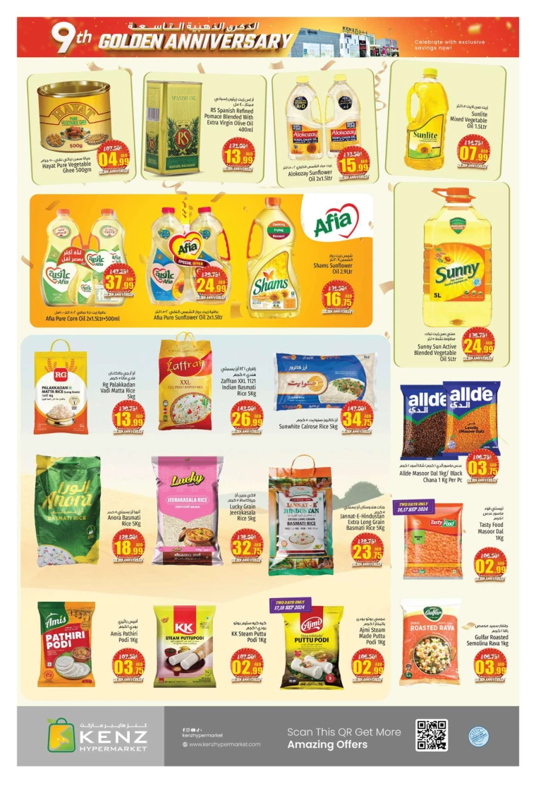 Kenz-Hyper-Market-Discounts-All-Branches-September-16-2024-8