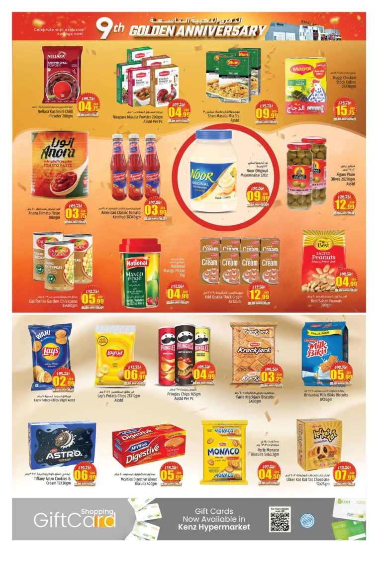 Kenz-Hyper-Market-Discounts-All-Branches-September-16-2024-9