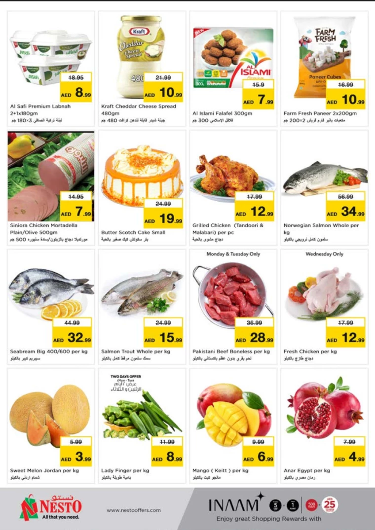 NESTO-Discounts-Nadd-Al-Hamar-September-16-2024-3