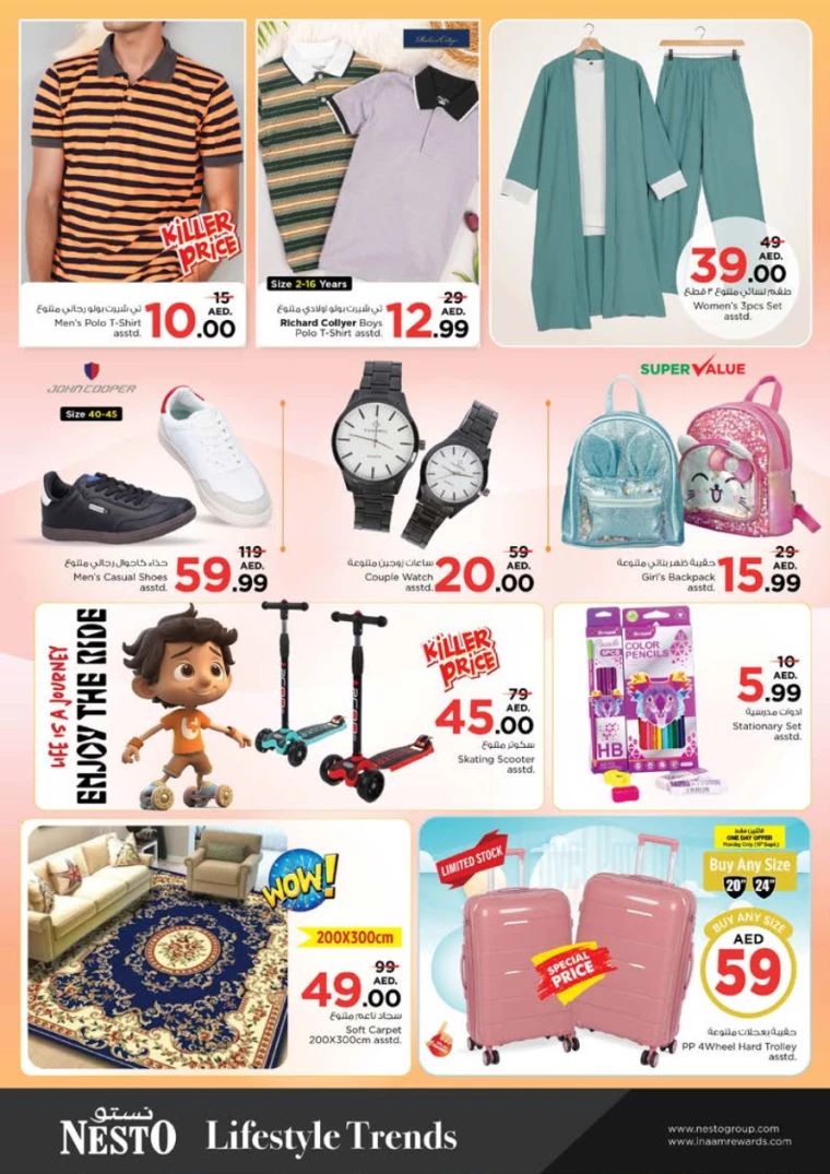 NESTO-Discounts-Nadd-Al-Hamar-September-16-2024-5