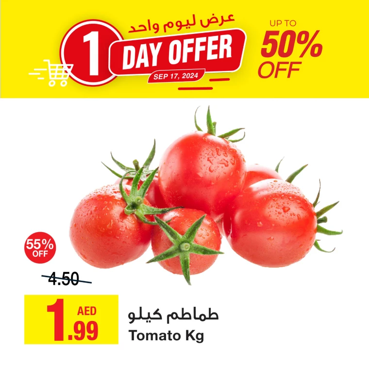 Emirates-Co-Operative-Society-Deals-All-Branches-September-17-2024-1