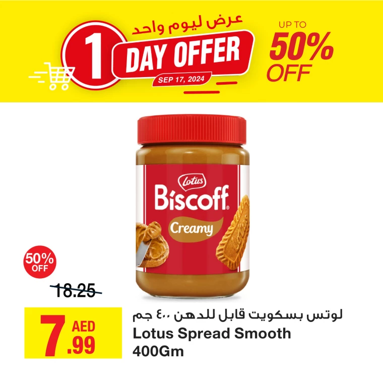 Emirates-Co-Operative-Society-Deals-All-Branches-September-17-2024-6
